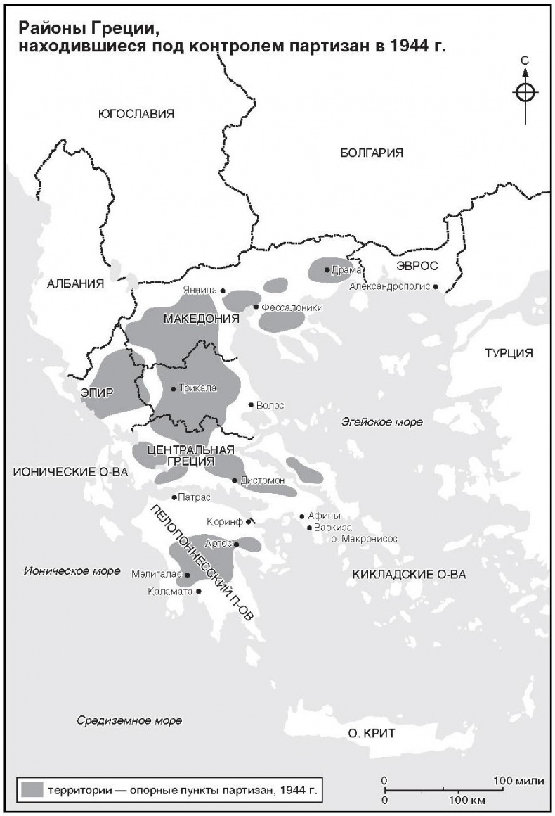 Иллюстрация к книге — Жестокий континент [i_014.jpg]