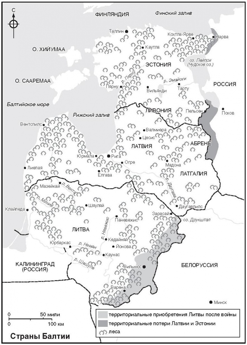 Иллюстрация к книге — Жестокий континент [i_015.jpg]