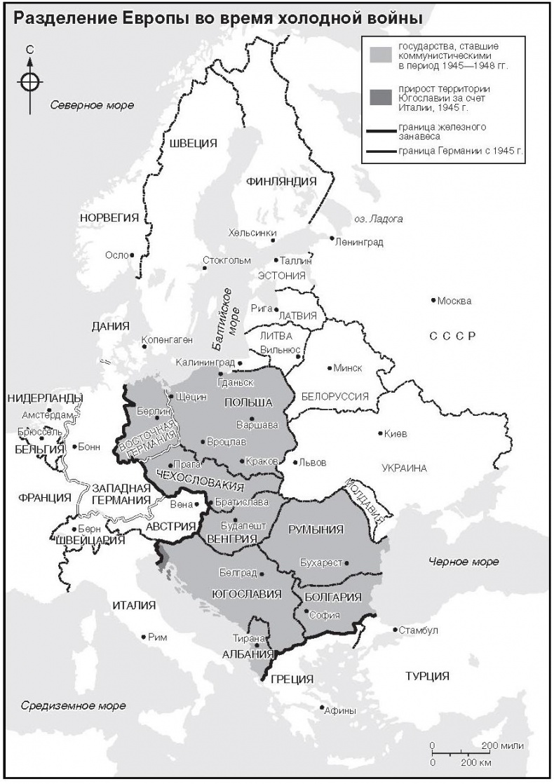 Иллюстрация к книге — Жестокий континент [i_017.jpg]