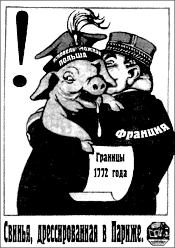 Иллюстрация к книге — "Крестовый поход на Восток". Гитлеровская Европа против России [_140.jpg]