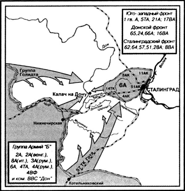 Иллюстрация к книге — &quot;Крестовый поход на Восток&quot;. Гитлеровская Европа против России [_356.jpg]