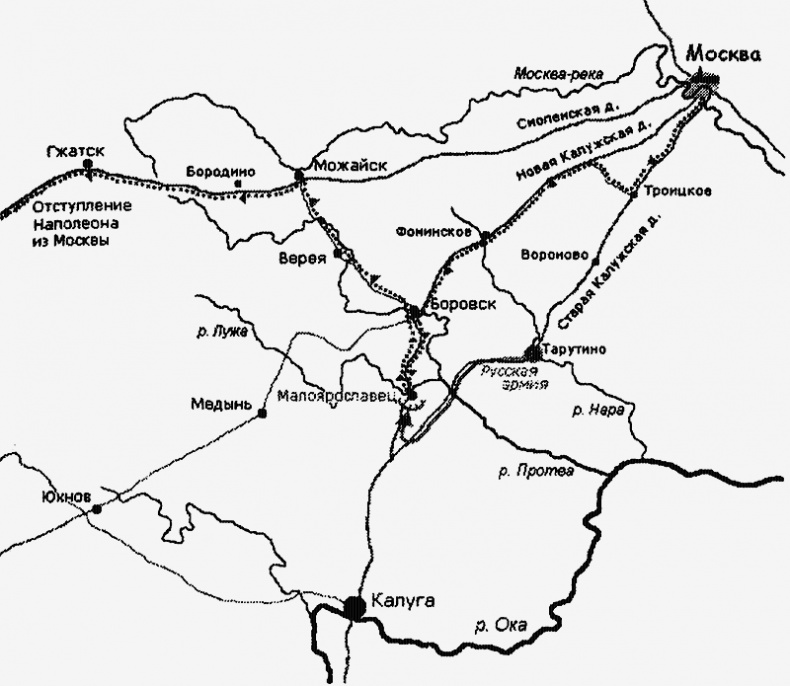 Иллюстрация к книге — Генеральская мафия – от Кутузова до Жукова [_004.jpg]