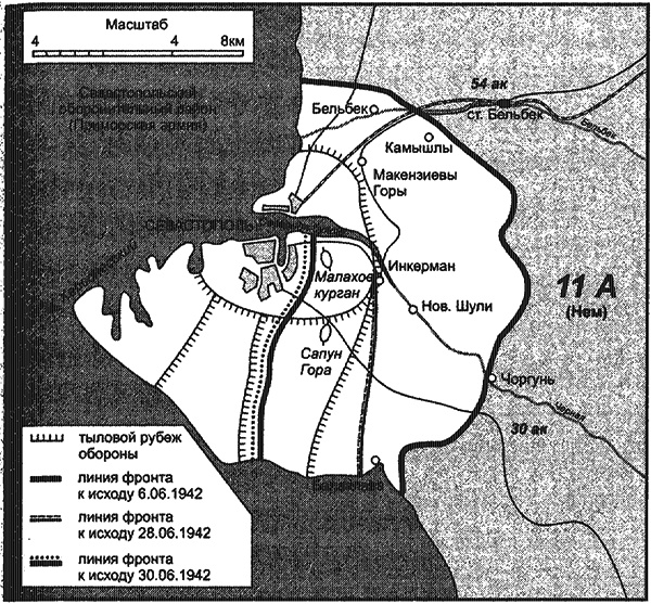 Иллюстрация к книге — Генеральская мафия – от Кутузова до Жукова [_008.jpg]