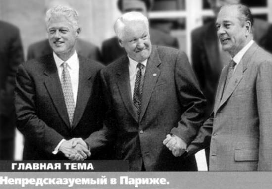 Иллюстрация к книге — Госбесы. Кровавая гэбня и &quot;живой труп&quot; [i_004.jpg]