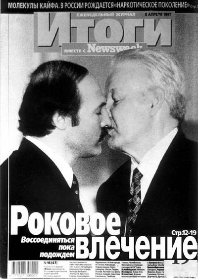 Иллюстрация к книге — Госбесы. Кровавая гэбня и &quot;живой труп&quot; [i_015.jpg]