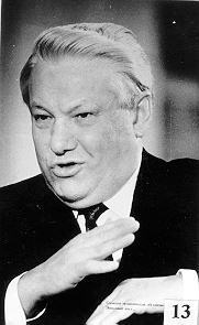 Иллюстрация к книге — Клон Ельцина, или Как разводят народы [i_009.jpg]