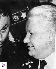 Иллюстрация к книге — Клон Ельцина, или Как разводят народы [i_019.jpg]