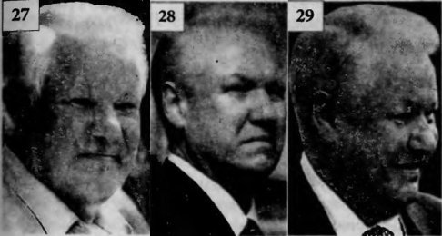 Иллюстрация к книге — Клон Ельцина, или Как разводят народы [i_022.jpg]