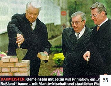 Иллюстрация к книге — Клон Ельцина, или Как разводят народы [i_041.jpg]