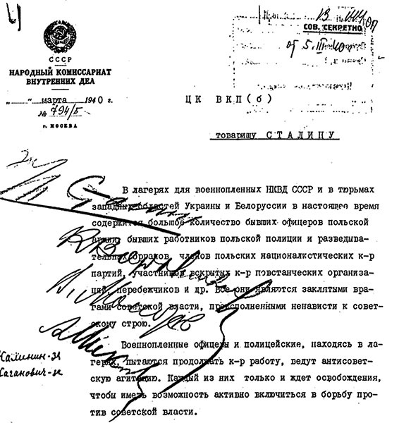 Иллюстрация к книге — Позор Кремля. Как Путин унижает Россию [Autogen_eBook_id21.jpg]