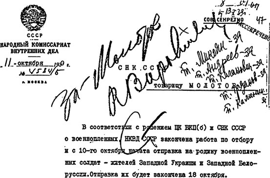 Иллюстрация к книге — Позор Кремля. Как Путин унижает Россию [Autogen_eBook_id22.jpg]