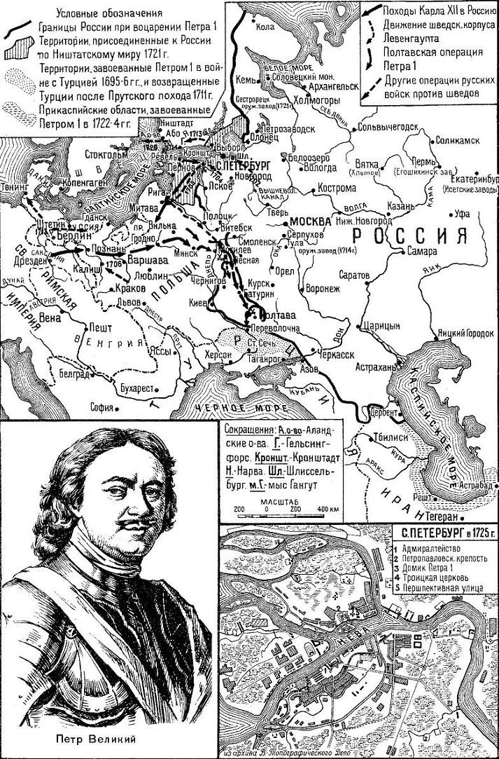 Иллюстрация к книге — Геополитика. Как это делается [pic_6.jpg]