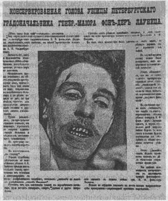 Иллюстрация к книге — Кто финансирует развал России? От декабристов до моджахедов [_026.jpg]