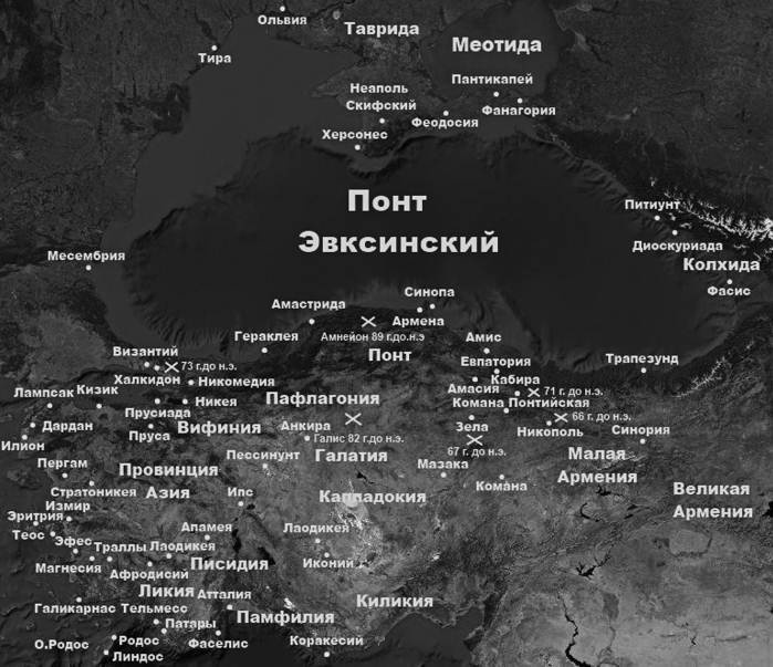 Иллюстрация к книге — Митридат против Римских легионов. Это наша война [Autogen_eBook_id4.jpg]