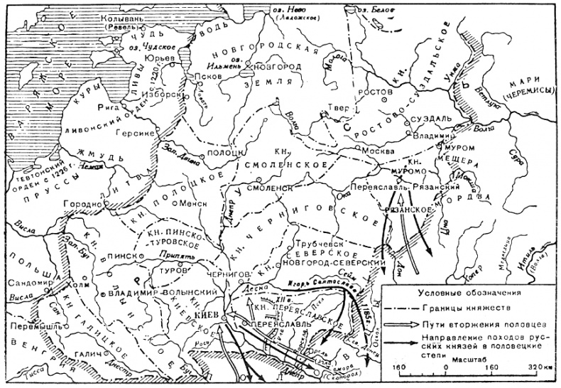 Иллюстрация к книге — Русь меж двух огней – против Батыя и &quot;псов-рыцарей&quot; [i_002.jpg]