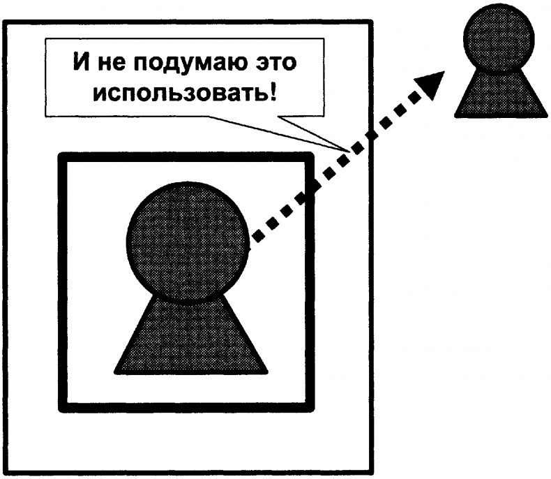 Иллюстрация к книге — Качели [doc2fb_image_03000017.jpg]