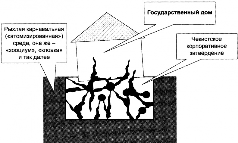Иллюстрация к книге — Качели [doc2fb_image_0300002e.jpg]