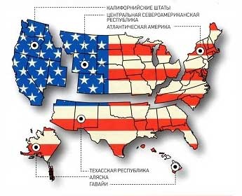 Иллюстрация к книге — Крах доллара и распад США [_pic1.jpg]