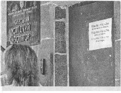 Иллюстрация к книге — Аферистка. Дело Тимошенко [i_002.jpg]