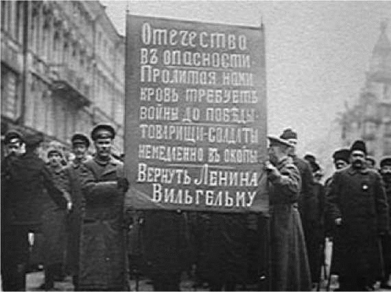 Иллюстрация к книге — Будет ли революция в России? [_019.jpg]