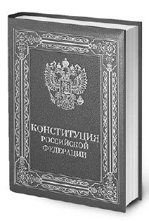 Иллюстрация к книге — Кто и куда ведет Россию? От харизмы до маразма [i_006.jpg]
