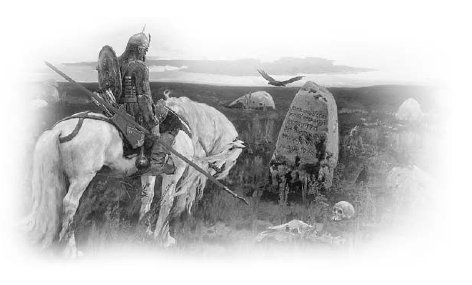 Иллюстрация к книге — Кто и куда ведет Россию? От харизмы до маразма [i_020.jpg]