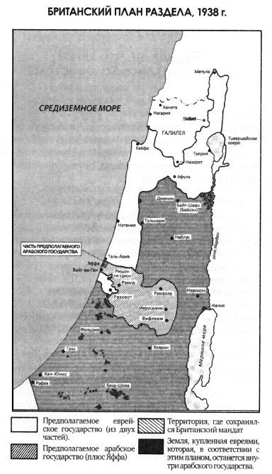 Иллюстрация к книге — Слово в защиту Израиля [pic4.jpg]
