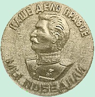 Иллюстрация к книге — Гордиться, а не каяться! Правда о Сталинской эпохе [i_001.jpg]