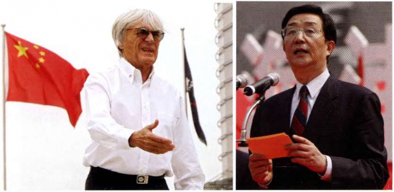 Иллюстрация к книге — Партия. Тайный мир коммунистических властителей Китая [i_005.jpg]