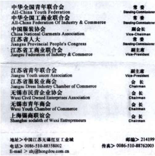 Иллюстрация к книге — Партия. Тайный мир коммунистических властителей Китая [i_006.jpg]