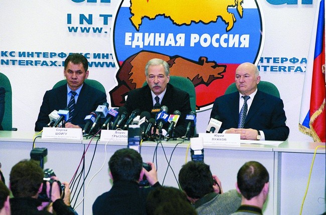 Иллюстрация к книге — Операция &quot;Единая Россия&quot;. Неизвестная история партии власти [i_011.jpg]