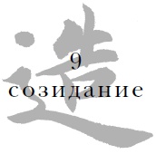 Иллюстрация к книге — Военный канон в ста главах [i_010.jpg]