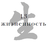 Иллюстрация к книге — Военный канон в ста главах [i_014.jpg]