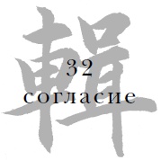 Иллюстрация к книге — Военный канон в ста главах [i_034.jpg]