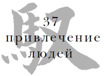 Иллюстрация к книге — Военный канон в ста главах [i_039.jpg]