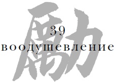 Иллюстрация к книге — Военный канон в ста главах [i_041.jpg]