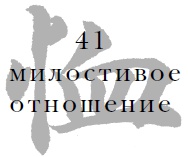 Иллюстрация к книге — Военный канон в ста главах [i_043.jpg]