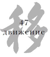 Иллюстрация к книге — Военный канон в ста главах [i_049.jpg]