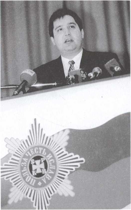 Иллюстрация к книге — Враг народа [i_007.jpg]