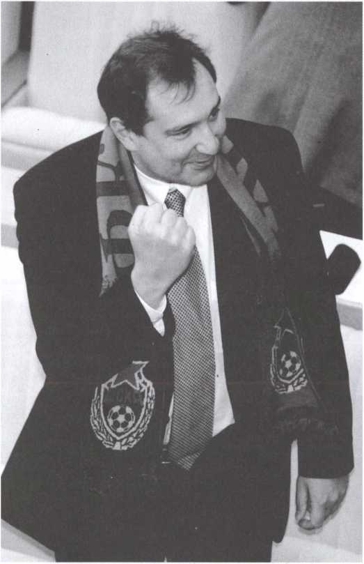 Иллюстрация к книге — Враг народа [i_037.jpg]