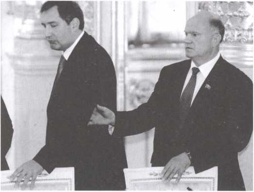 Иллюстрация к книге — Враг народа [i_041.jpg]