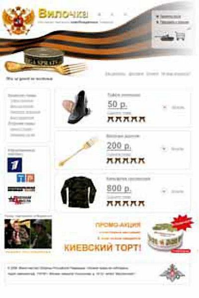 Иллюстрация к книге — Хроники информационной войны [i_008.jpg]