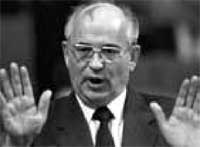 Иллюстрация к книге — Когда власть не от Бога [i_017.jpg]