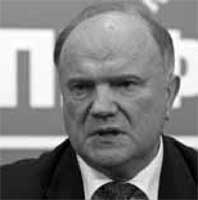 Иллюстрация к книге — Когда власть не от Бога [i_032.jpg]