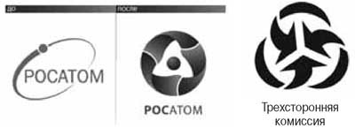 Иллюстрация к книге — Когда власть не от Бога [i_041.jpg]