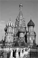 Иллюстрация к книге — Когда власть не от Бога [i_181.jpg]