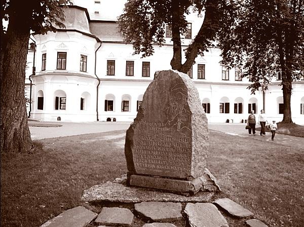 Иллюстрация к книге — Русь богатырская. Героический век [i_136.jpg]