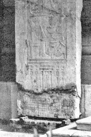 Иллюстрация к книге — Предсказание прошлого. Расцвет и гибель допотопной цивилизации [i_096.jpg]