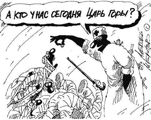 Иллюстрация к книге — Либералы о народе [i_004.jpg]