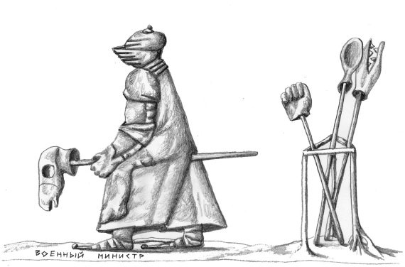 Иллюстрация к книге — Современный политик. Охота на власть [i_001.jpg]